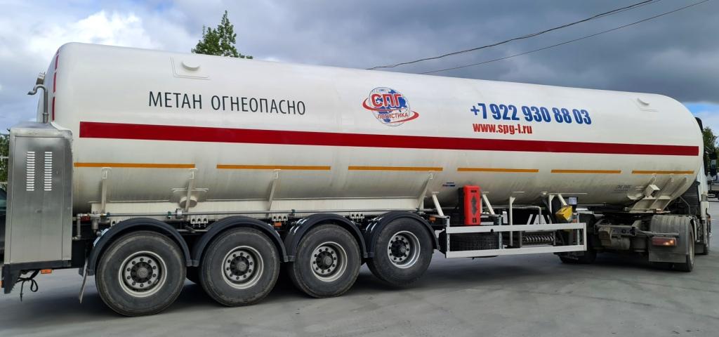 Доставка СПГ